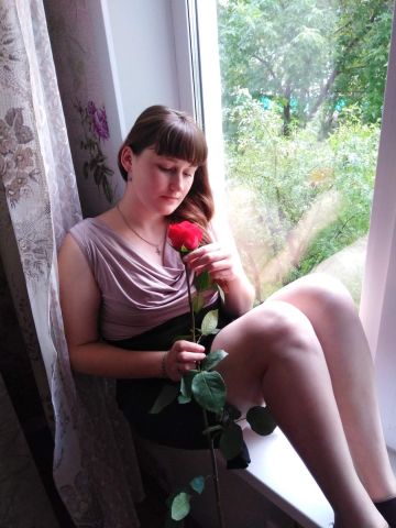 Амелия